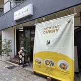「欧風カレーからキーマ、まぜそばまで！山科の「Curry Shop lee（リー）」」の画像1