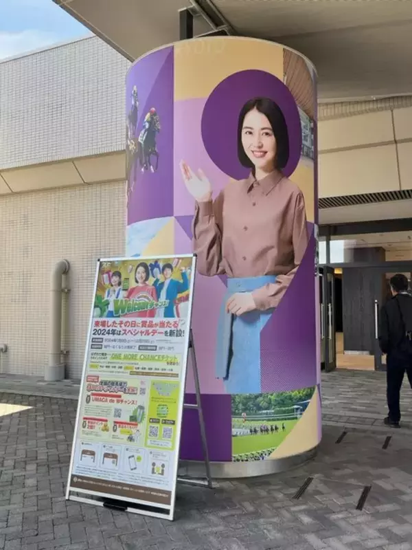 「【京都競馬場グルメ】京都限定販売！騎手・武豊監修の激推しスパイスチキンカレー☆」の画像