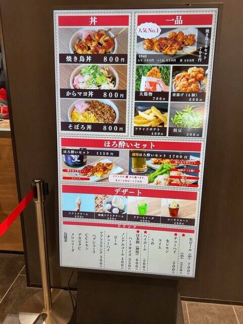 【京都競馬場グルメ】京都限定販売！騎手・武豊監修の激推しスパイスチキンカレー☆