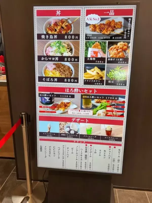 「【京都競馬場グルメ】京都限定販売！騎手・武豊監修の激推しスパイスチキンカレー☆」の画像