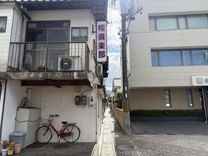 【海の京都】櫻井くんも食べた！町中華の名店「豚珍館」で味わうご当地メニュー