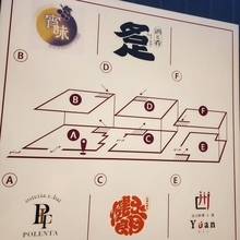 【京都】良店集まる会館に注目の新店！肉まんが名物、和＆アジアン居酒屋「酒と肴 名足」