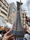 「【2023京都祇園祭】俳人与謝蕪村下絵再現で大注目！約200年ぶり放下鉾装飾品新調☆」の画像19
