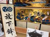 「【2023京都祇園祭】俳人与謝蕪村下絵再現で大注目！約200年ぶり放下鉾装飾品新調☆」の画像5