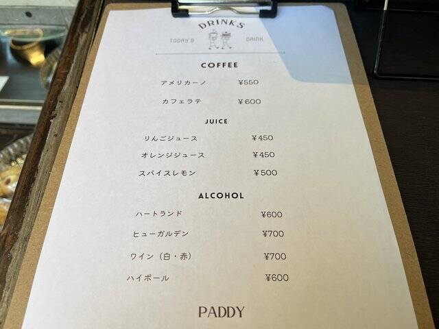 【京都】ほっとひと息、おやつとコーヒーでやさしい時間『Paddy』