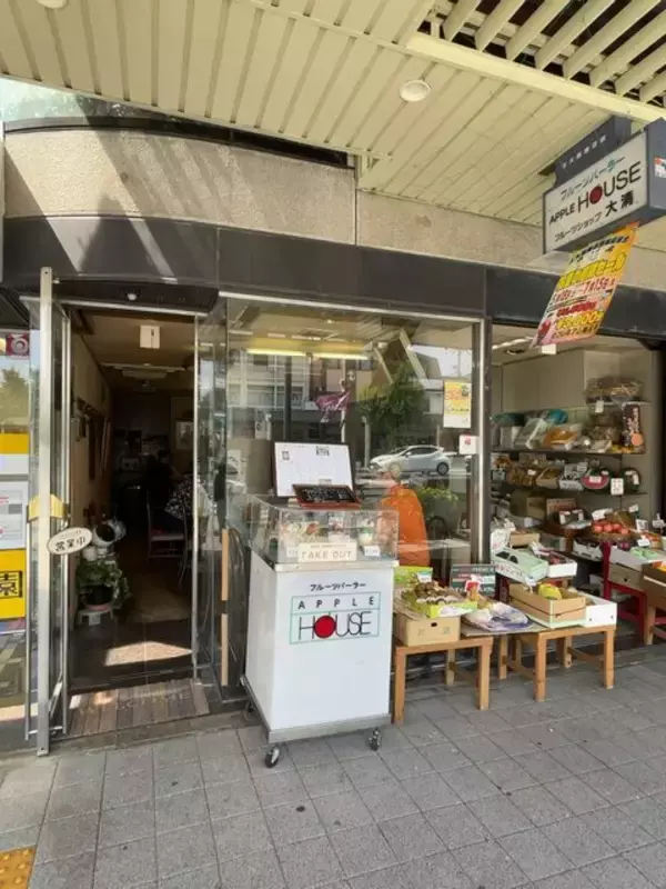 【京都フルーツパーラー】旬のフルーツ丸搾り！長年愛される地元密着店「アップルハウス」