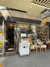 【京都フルーツパーラー】旬のフルーツ丸搾り！長年愛される地元密着店「アップルハウス」