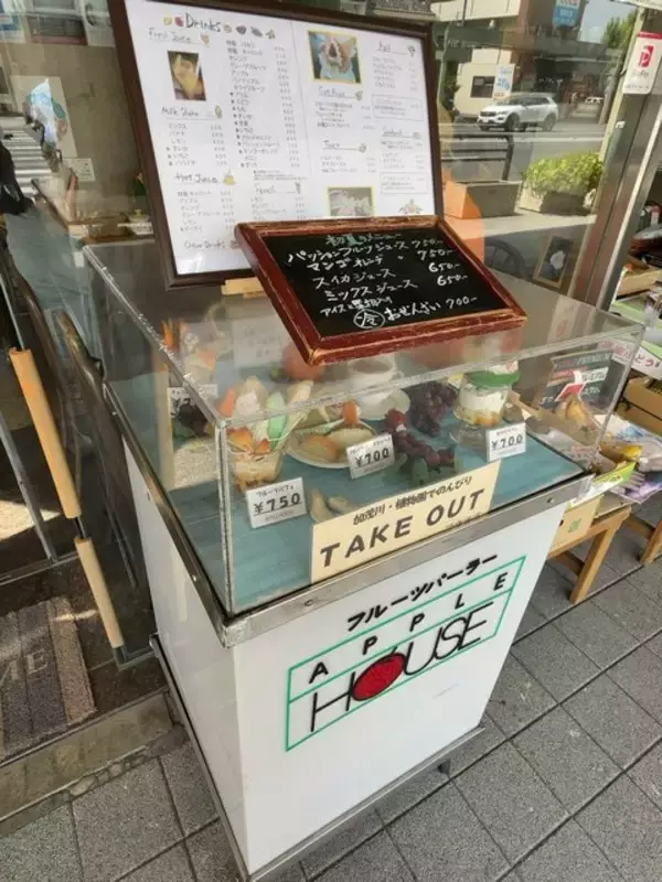 「【京都フルーツパーラー】旬のフルーツ丸搾り！長年愛される地元密着店「アップルハウス」」の画像