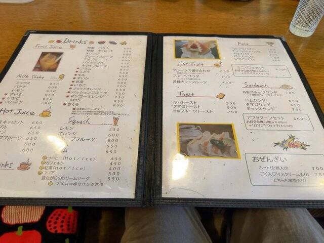 【京都フルーツパーラー】旬のフルーツ丸搾り！長年愛される地元密着店「アップルハウス」