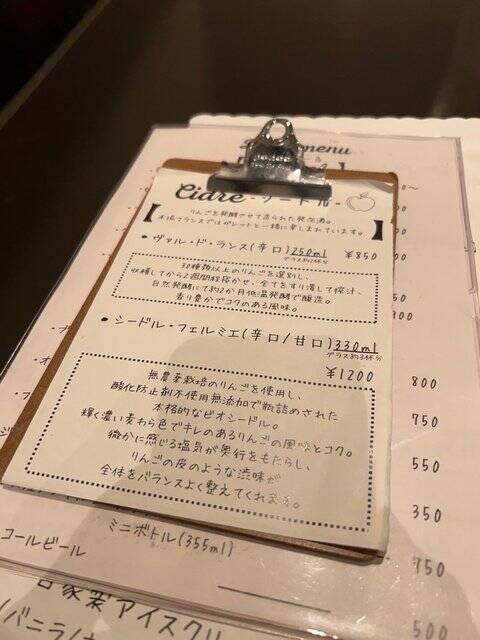 【京都ランチ】ビストロ名店が朝昼クレープリー営業☆シャルキュトリガレット絶品「スリージェ」