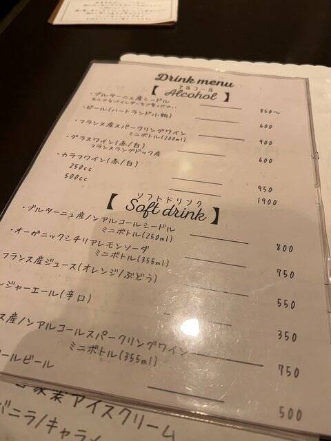 【京都ランチ】ビストロ名店が朝昼クレープリー営業☆シャルキュトリガレット絶品「スリージェ」