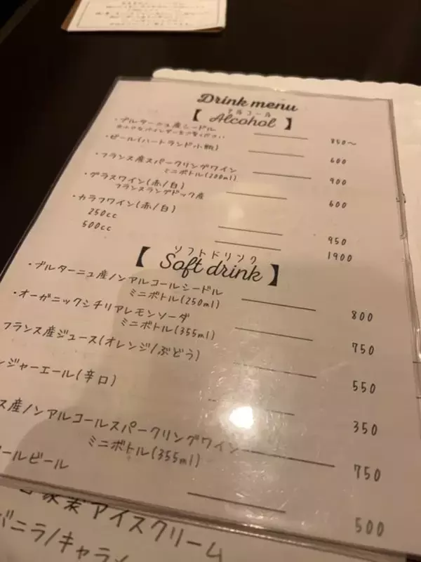 「【京都ランチ】ビストロ名店が朝昼クレープリー営業☆シャルキュトリガレット絶品「スリージェ」」の画像