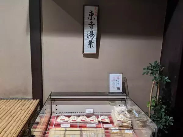 「京都 錦市場の老舗店で湯葉鍋ランチ「千丸屋」 湯葉を使いこなす日常を」の画像