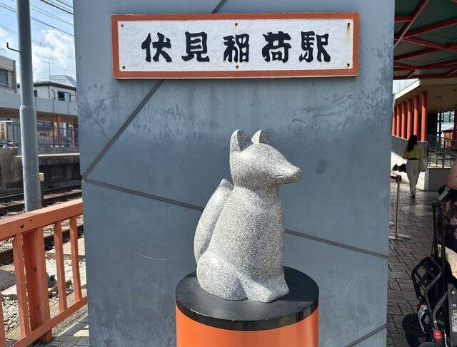 【伏見稲荷ランチ】優しい美味しさの町中華！ふわふわの天津飯がおすすめ「明養軒」