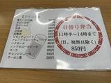「【伏見稲荷ランチ】優しい美味しさの町中華！ふわふわの天津飯がおすすめ「明養軒」」の画像5