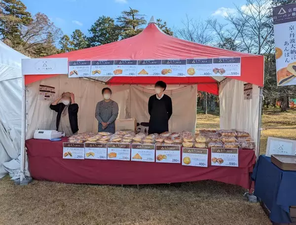 「「パンの街」京都に人気ベーカリーが集結☆『京都パンフェスティバル in 上賀茂神社』」の画像