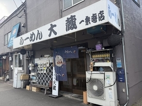 【京都】背脂醤油の京都ラーメンを一乗寺の穴場で　拳サイズ唐揚げ付き定食1,050円