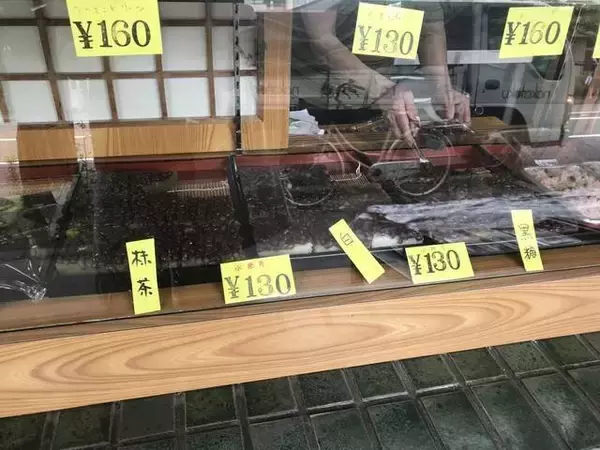 「【厳選2022】京都オススメ季節の和菓子☆夏越の祓必食『水無月（みなづき）』【7店】」の画像