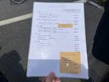 「ミシュラン掲載の人気うどん店　もちもちコシ強自家製麺とこだわり天然出汁『イカヅチうどん』」の画像2