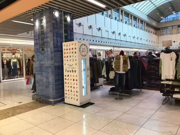 「【京都自販機】京都駅に新ジャンル登場！SDGsな取り組みの次世代型自販機に注目☆」の画像