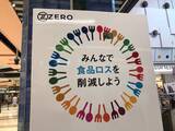 「【京都自販機】京都駅に新ジャンル登場！SDGsな取り組みの次世代型自販機に注目☆」の画像6