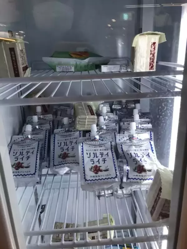 「【京都自販機】京都駅に新ジャンル登場！SDGsな取り組みの次世代型自販機に注目☆」の画像