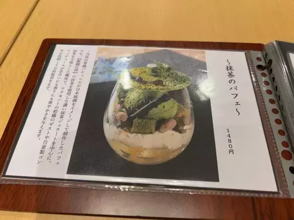「【京都駅ランチ】『煮込みハンバーグ』は平日コスパ大で穴場！アフタヌーンティも「のんき」」の画像