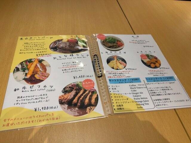 【京都駅ランチ】『煮込みハンバーグ』は平日コスパ大で穴場！アフタヌーンティも「のんき」