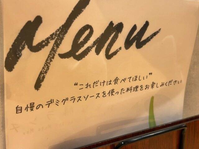 【京都駅ランチ】『煮込みハンバーグ』は平日コスパ大で穴場！アフタヌーンティも「のんき」