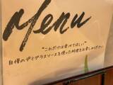 「【京都駅ランチ】『煮込みハンバーグ』は平日コスパ大で穴場！アフタヌーンティも「のんき」」の画像6