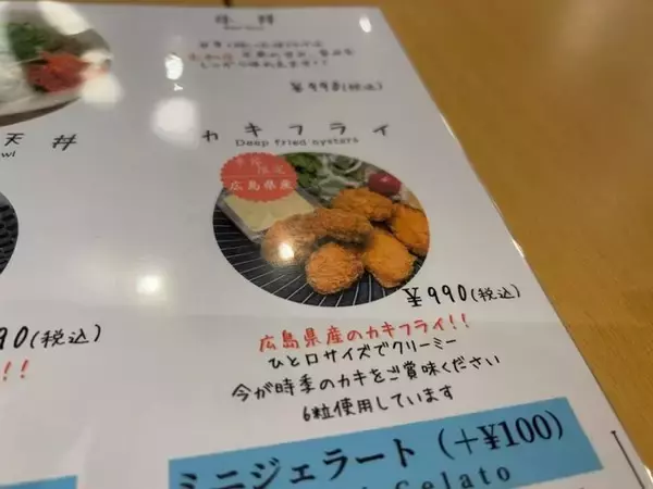 「【京都駅ランチ】『煮込みハンバーグ』は平日コスパ大で穴場！アフタヌーンティも「のんき」」の画像