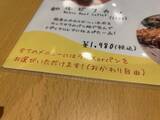 「【京都駅ランチ】『煮込みハンバーグ』は平日コスパ大で穴場！アフタヌーンティも「のんき」」の画像8