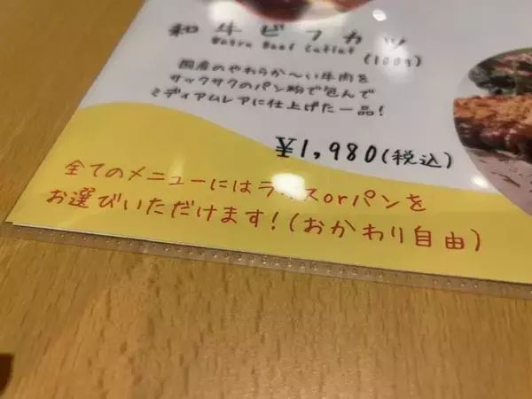 「【京都駅ランチ】『煮込みハンバーグ』は平日コスパ大で穴場！アフタヌーンティも「のんき」」の画像