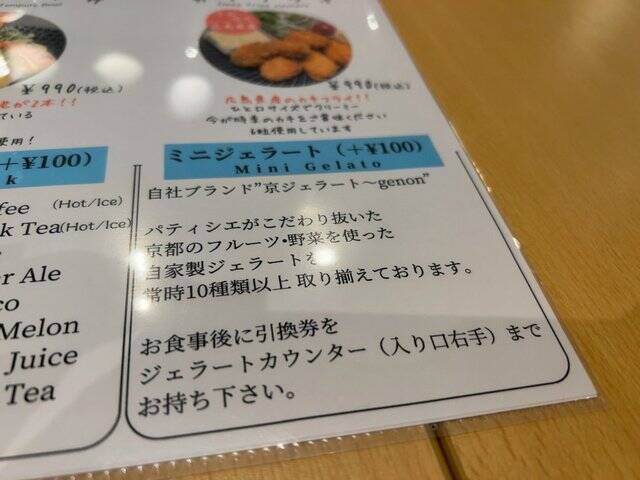 【京都駅ランチ】『煮込みハンバーグ』は平日コスパ大で穴場！アフタヌーンティも「のんき」