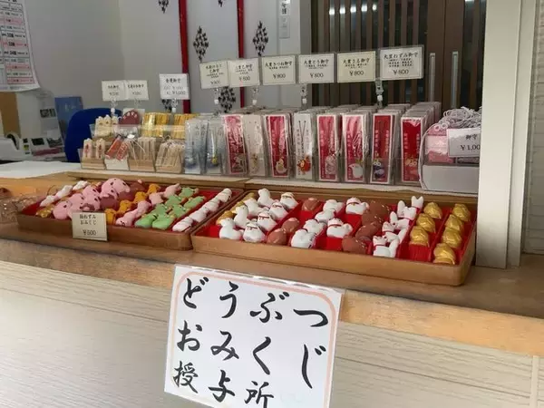 「【京都神社】5月4日は氏神祭開催！哲学の道沿いのインスタ映え『狛ねずみ』社「大豊神社」」の画像