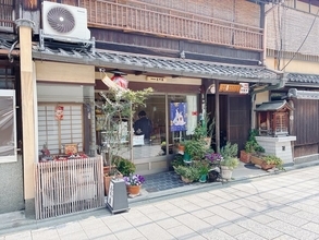 【京都和菓子】花街で見つけた松下幸之助も愛した逸品！"ふわしゅわ"すぎる極上餅