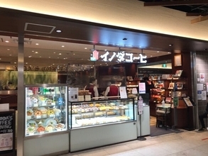 【京都老舗喫茶】京都駅ランチ穴場！名物『ビーフカツサンド』や洋食も充実「イノダコーヒ」