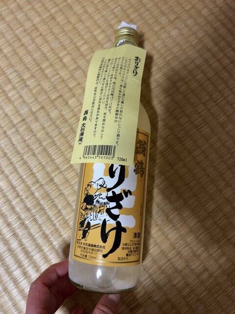 【京都発酵】期間限定新酒酒粕☆『探偵ナイトスクープ』マネキン杜氏ブーム再燃「大石酒造」