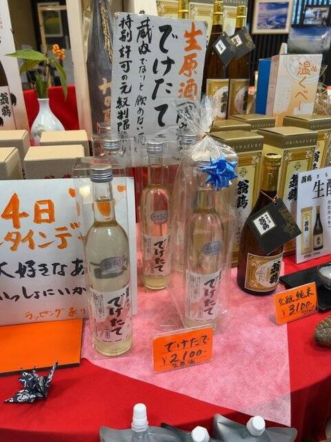 【京都発酵】期間限定新酒酒粕☆『探偵ナイトスクープ』マネキン杜氏ブーム再燃「大石酒造」