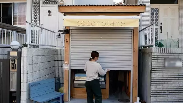 【1300万回再生】2時間で売切れ！住宅街のガレージに出現するシフォンケーキ専門店「coconotane」