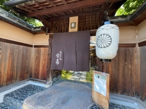 【京都和菓子】初夏に食べたい涼やかな出来立て『わらび餅』名店☆お座敷ゆったり「茶寮宝泉」