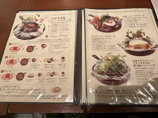 「【ランチ】京都人が長年愛してきたハンバーグ！京都駅の満席人気店「キャピタル 東洋亭」」の画像