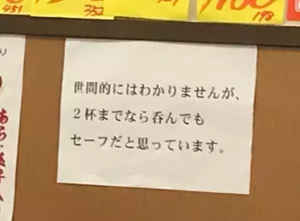 「【新店】京都駅地下街ポルタ3月オープン☆ランチ＆チョイ飲み寿司店「ニューすしセンター」」の画像
