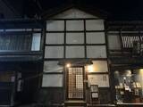 「【京都】四条烏丸の"隠れ蔵"居酒屋！酒がすすみすぎるメニュー揃い「食堂 樋渡」」の画像1