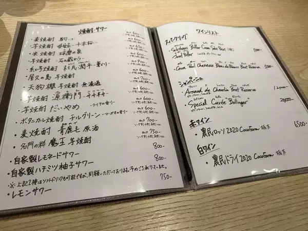 「【京都】四条烏丸の"隠れ蔵"居酒屋！酒がすすみすぎるメニュー揃い「食堂 樋渡」」の画像