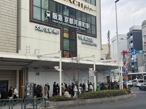【京都2026】激変する四条河原町・三条の開店閉店まとめ！老舗の休業や注目の新店も