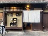 「京都の夏を感じるテラス席で香り立つ、さっぱりすだち蕎麦『三味洪庵』」の画像1
