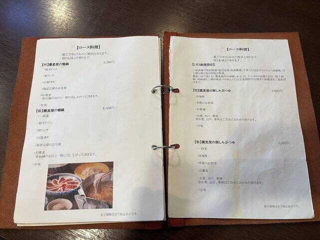 京都の夏を感じるテラス席で香り立つ、さっぱりすだち蕎麦『三味洪庵』