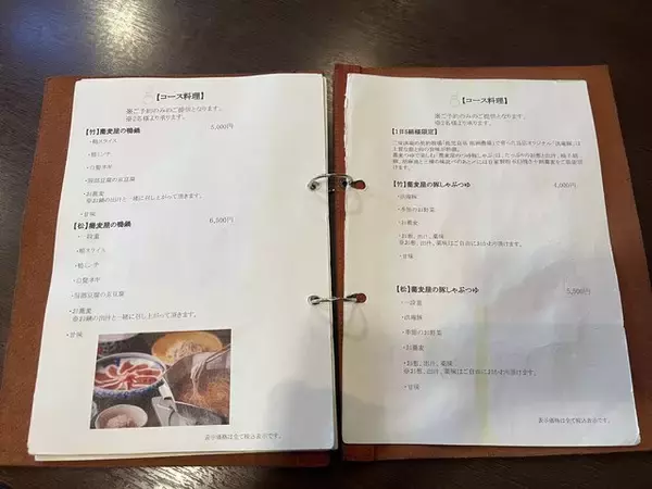 「京都の夏を感じるテラス席で香り立つ、さっぱりすだち蕎麦『三味洪庵』」の画像
