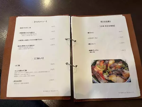 「京都の夏を感じるテラス席で香り立つ、さっぱりすだち蕎麦『三味洪庵』」の画像